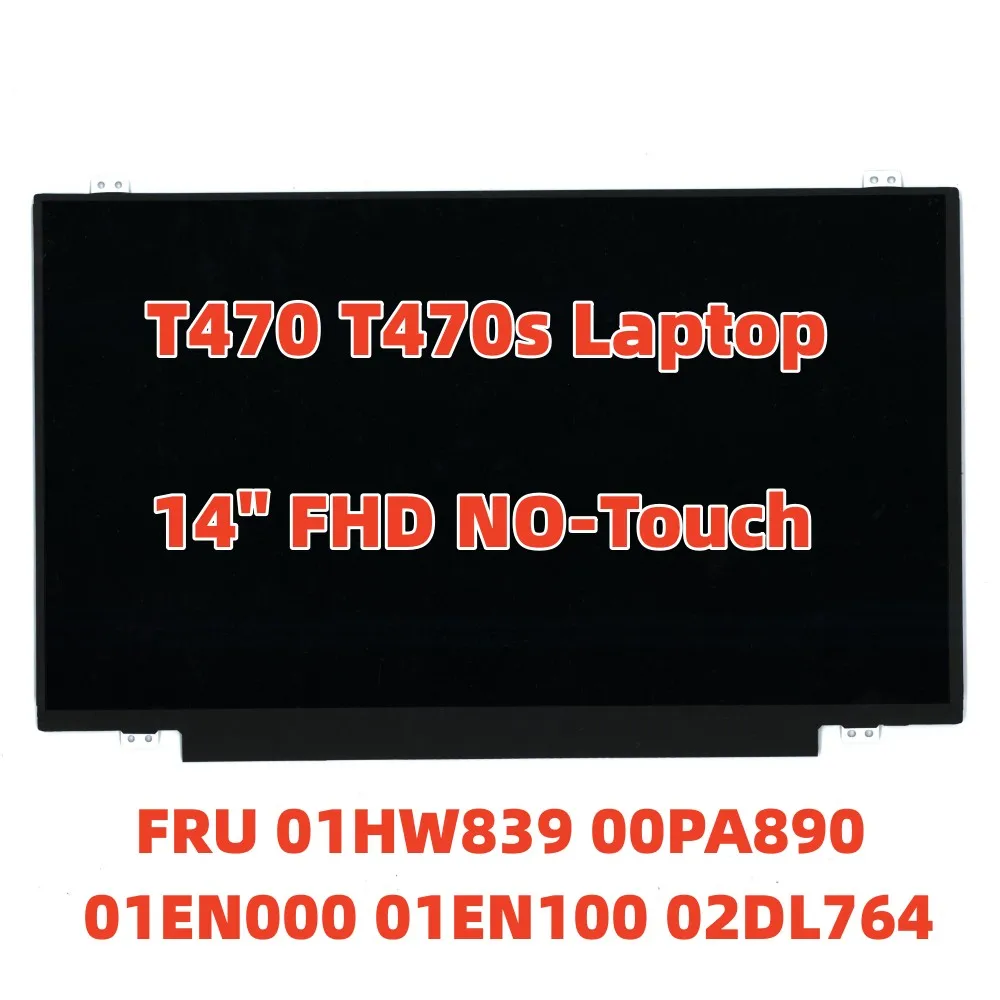 ЖК-экран для ноутбука Lenovo Thinkpad T470 T470s, 14 дюймов FHD 1920*1080 без сенсорного управления FRU 01HW839 00PA890 01EN000 01EN100 02DL764