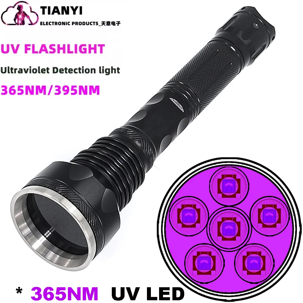 

Ziguang 5-light 395nm UV Flashlight Aluminum Alloy High-Power Identification and Authentication Special UV Flashlight with 365nm