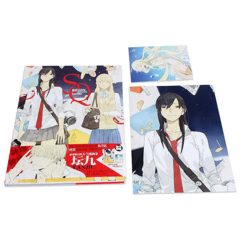 《 Tan Jiu ''1 + 2 Art Collection Book SQ start W/Your Name Comic Artwork Painting Collection libro da disegno Anime Around