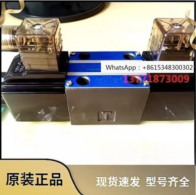 Electromagnetic Dir…