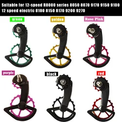 CS Bicycle Ceramic Peilin Carbon Oversized Jockey Pulley Rear Guide Wheel Derailleurs For Shimano R8000  R8070 R9150 R9170 UT DA
