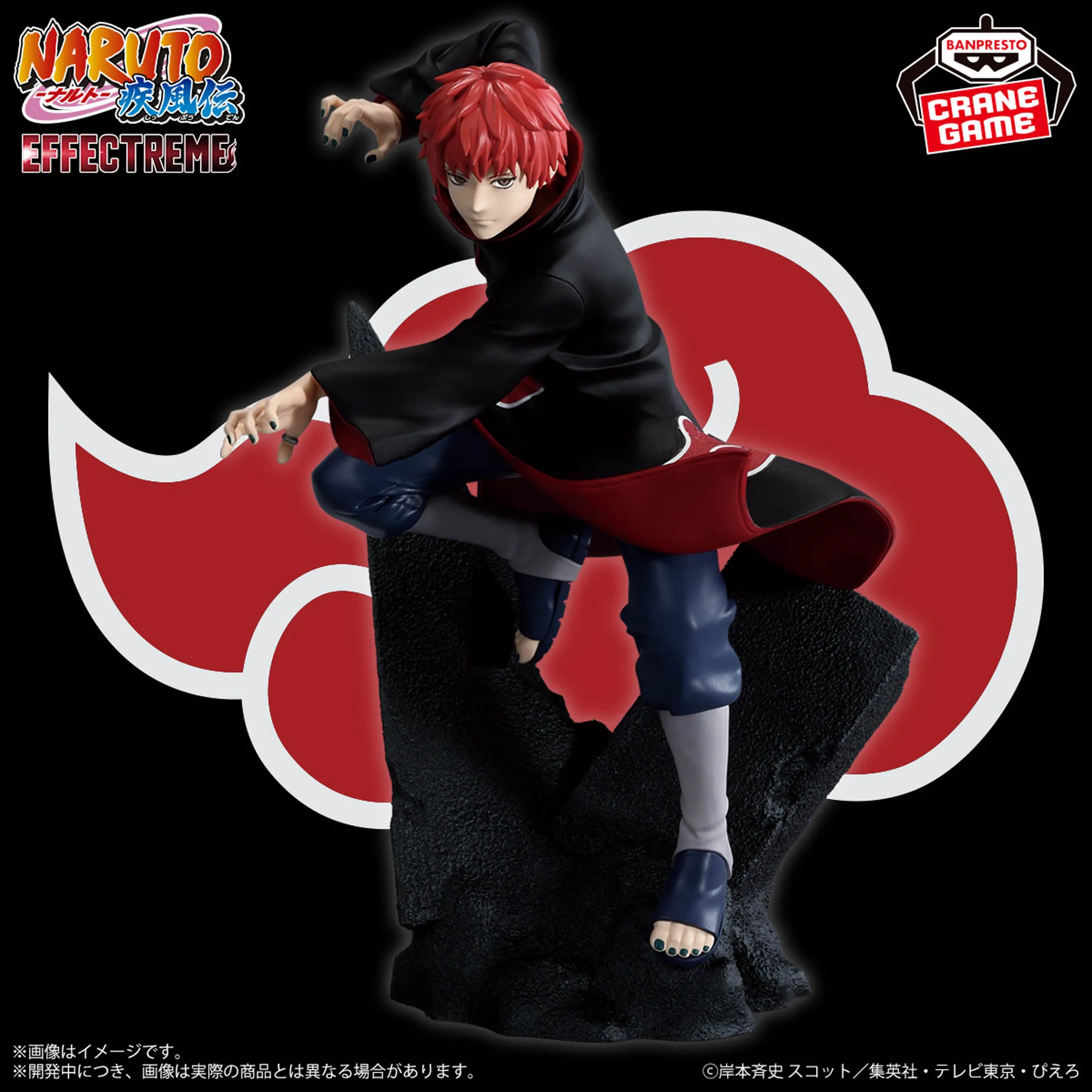 Bandai Banpresto EFFECTREME Naruto Shippuden Akatsuki Sasori Anime Prize Figure Collectible Toy Fast Shipping