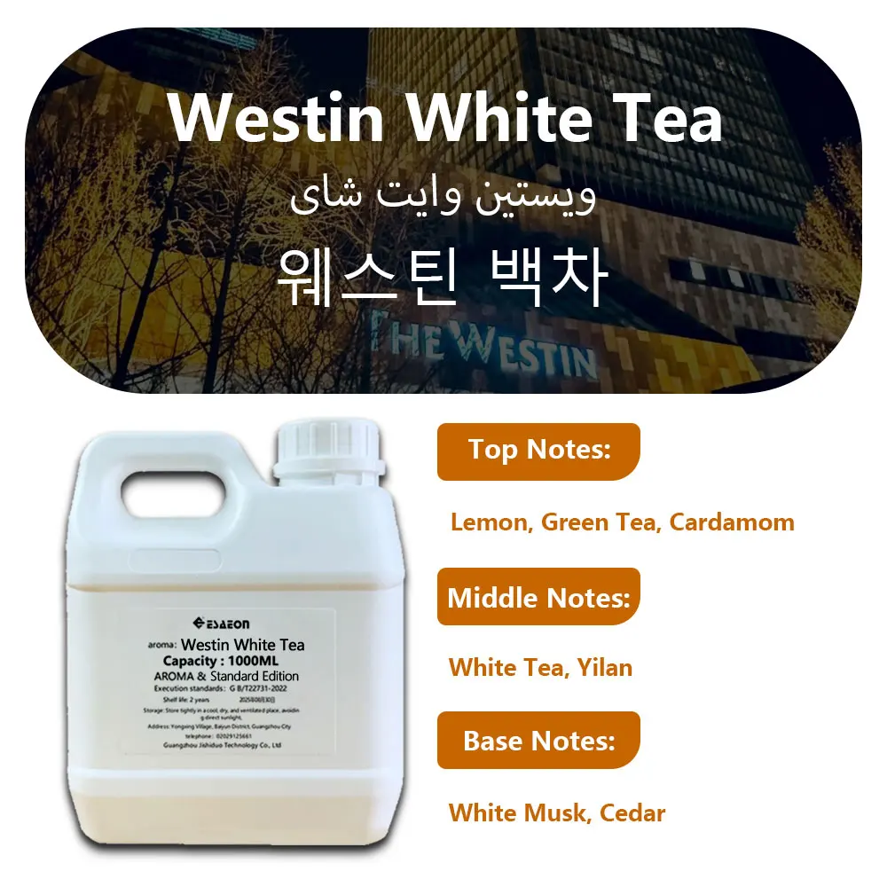 Variant: Westin White Tea