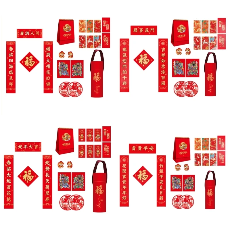 

2025 Snake Year Flocking Couplets Set With Fortune Tube Calendar Clings Decors Dropship