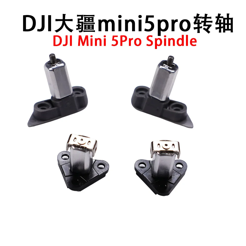 Pivot Hinges for DJI Mini 5/Mini 3 Pro, Front Rear Arm Rotating Axis Hinge Shaft Repair Replacement Part for Mini 5 Pro Drone