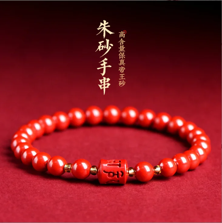 High Content Imperial Cinnabar Bracelets Six Word Mantra Beaded Bracelets for Couples Men Women and Best Friends Gifts