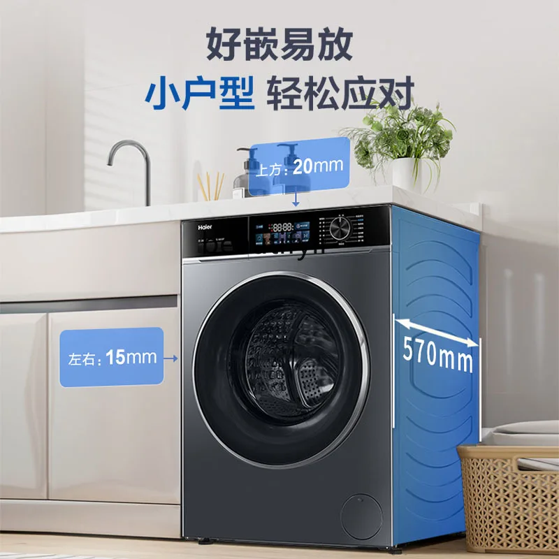 Drum direct drive washing machine 10KG automatic ultra-thin embedded surf wash double spray