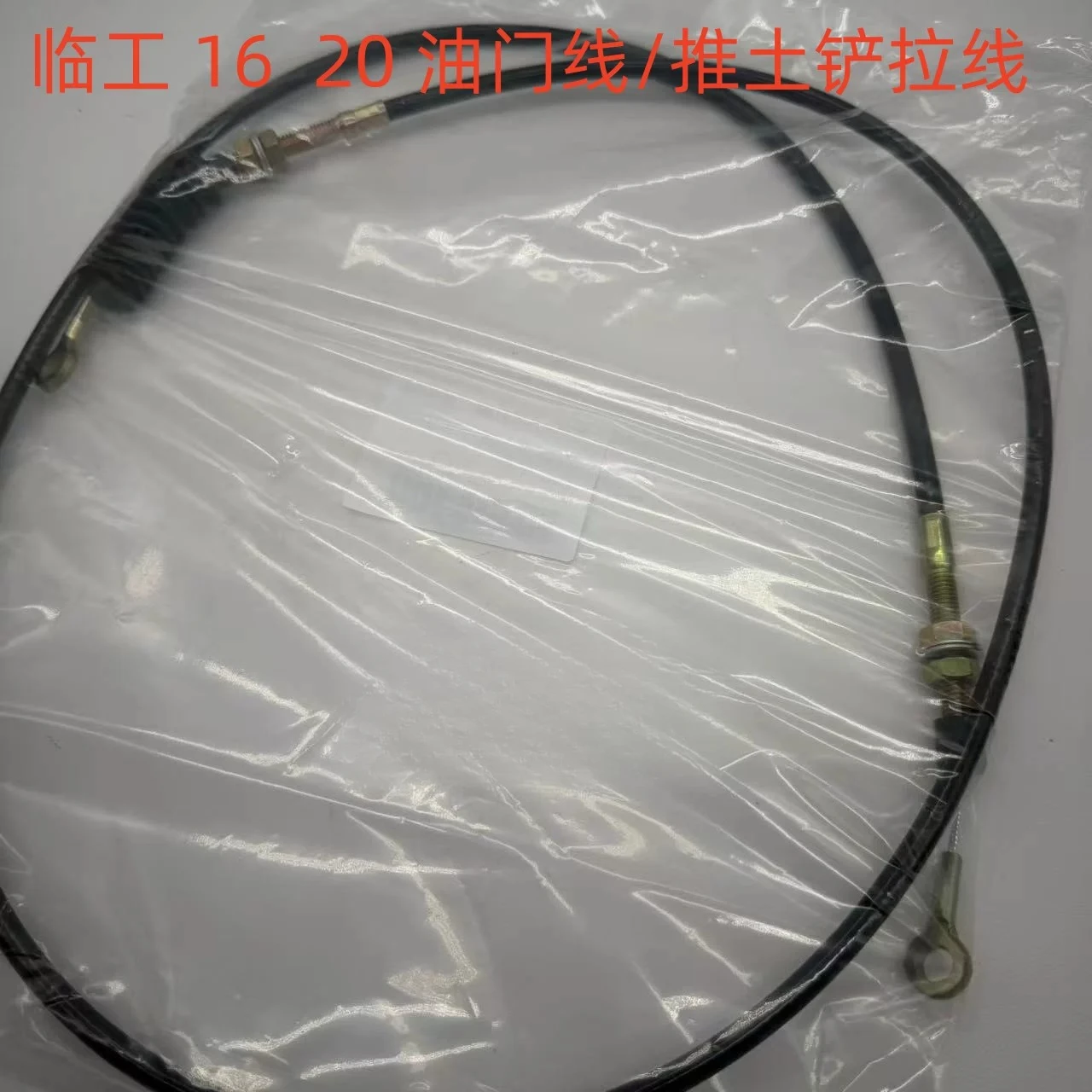 For Doosan for Bobcat 17 20 Micro excavator bulldozer shovel cable, bulldozer lift cable, throttle cable
