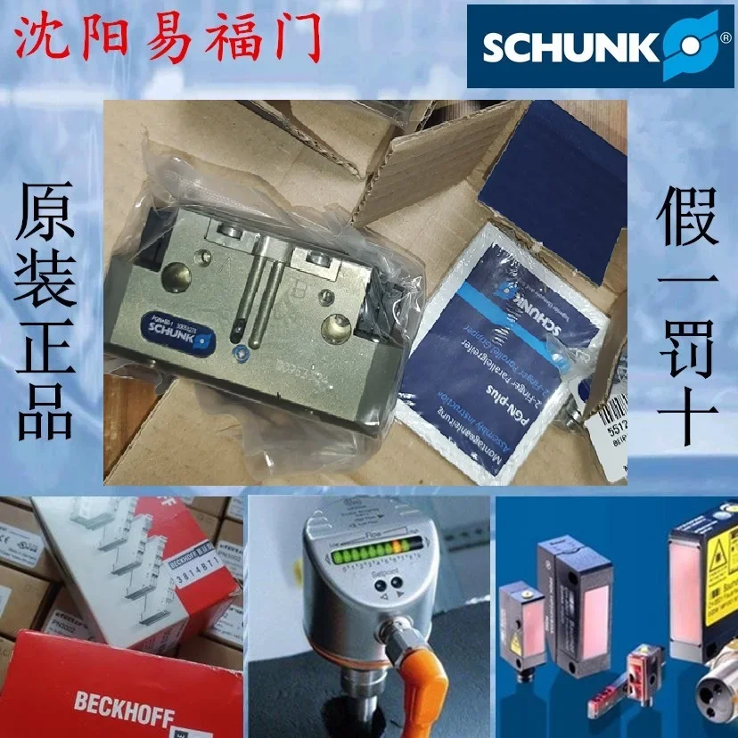 

2025.4 Xiongke 3071360307136 , GWB 4430053278 , PGN+80-1, в наличии, оригинал