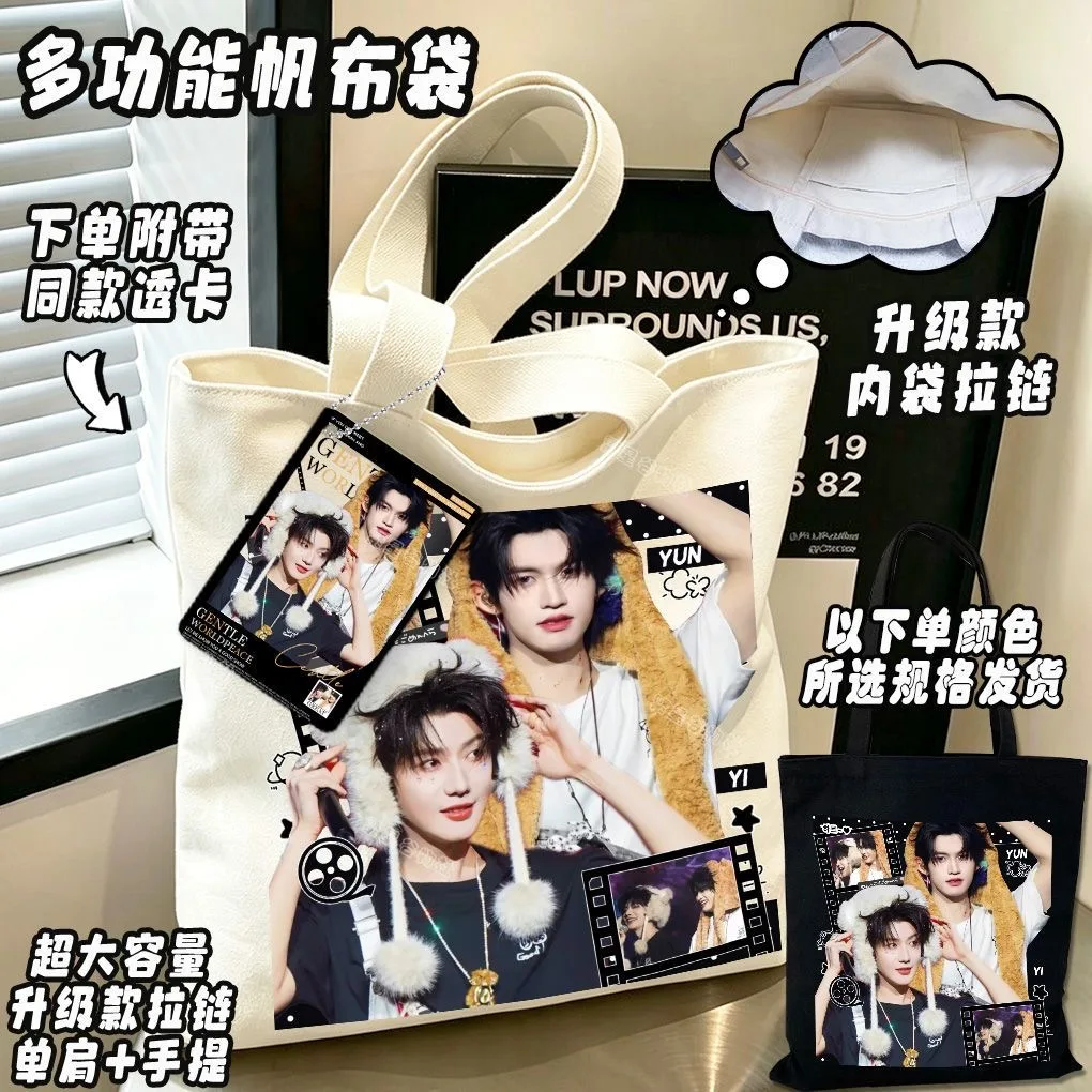 Yunqi Hao Yiran Same Cosplay Canvas Bag Wu'an CP Yunyi Xinghe Support Peripheral Material Free Pain Bag Tote Shoulder Bag view 5