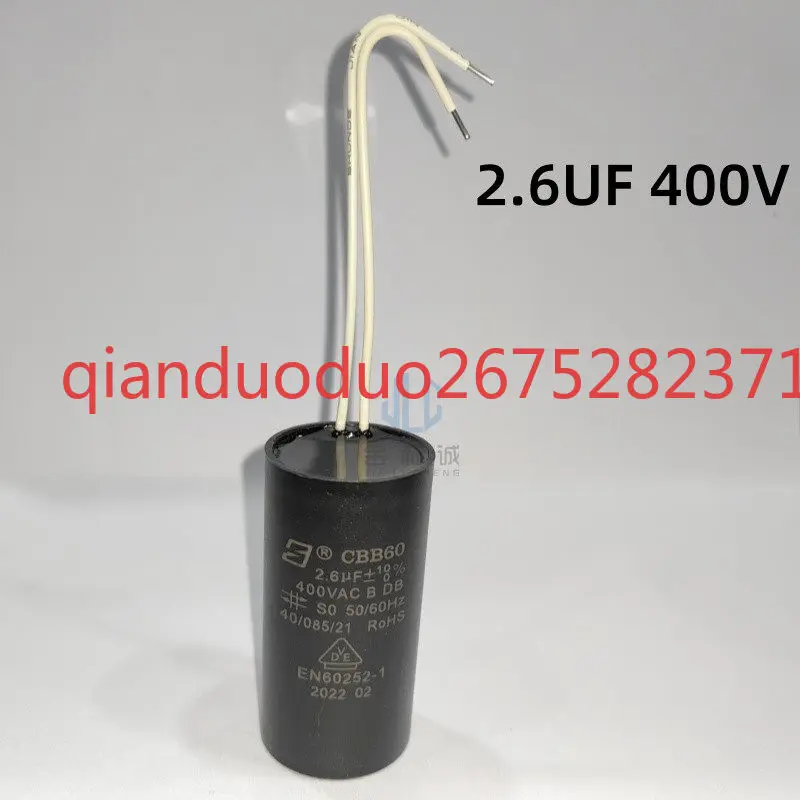 MK265N40RL 2.6UF 400V water pump accessories start capacitor, wall-hung boiler circulating pump capacitor