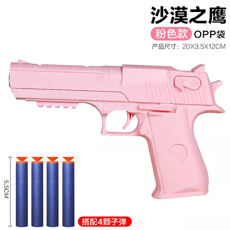 ของเล่นเด็กปืน Desert Eagle ปืนพกคู่มือ Handgun ของเล่นโฟม Dart Blaster ยิงรุ่น Launcher สําหรับชายหญิงเกมกลางแจ้ง