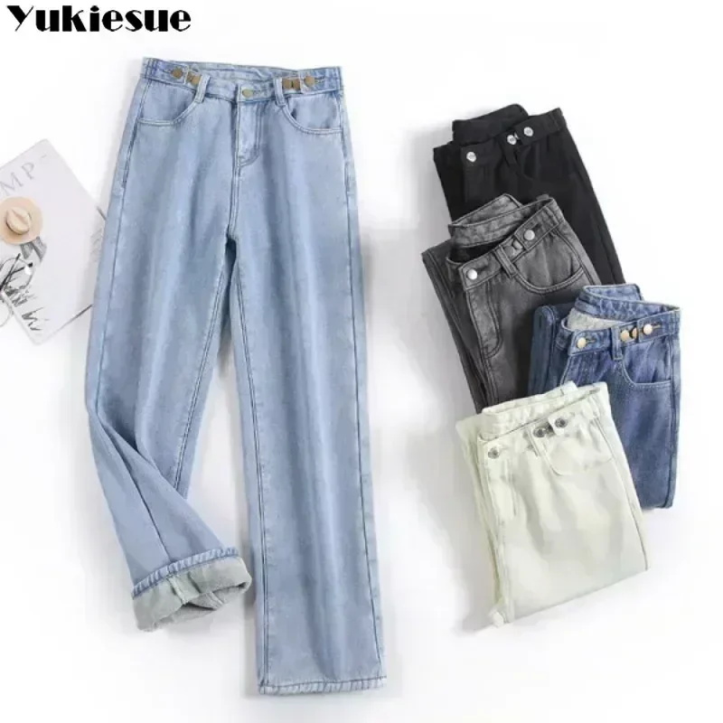 plus Velvet Thicken Blue Jeans for Women 2023 New Fashion Vintage High Waisted Jeans Casual Loose Straight Wide Leg Jeans