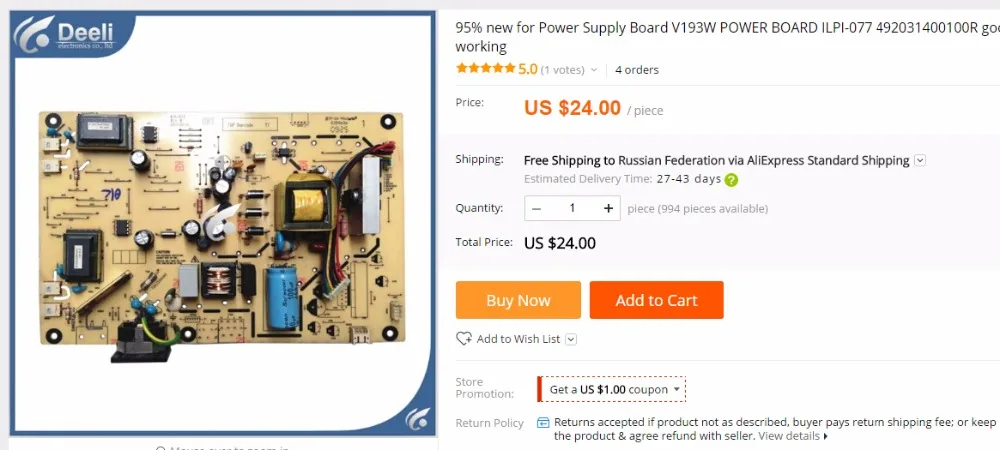 للوحة إمداد الطاقة V193W لوحة الطاقة ILPI-077 492031400100 R العمل الجيد