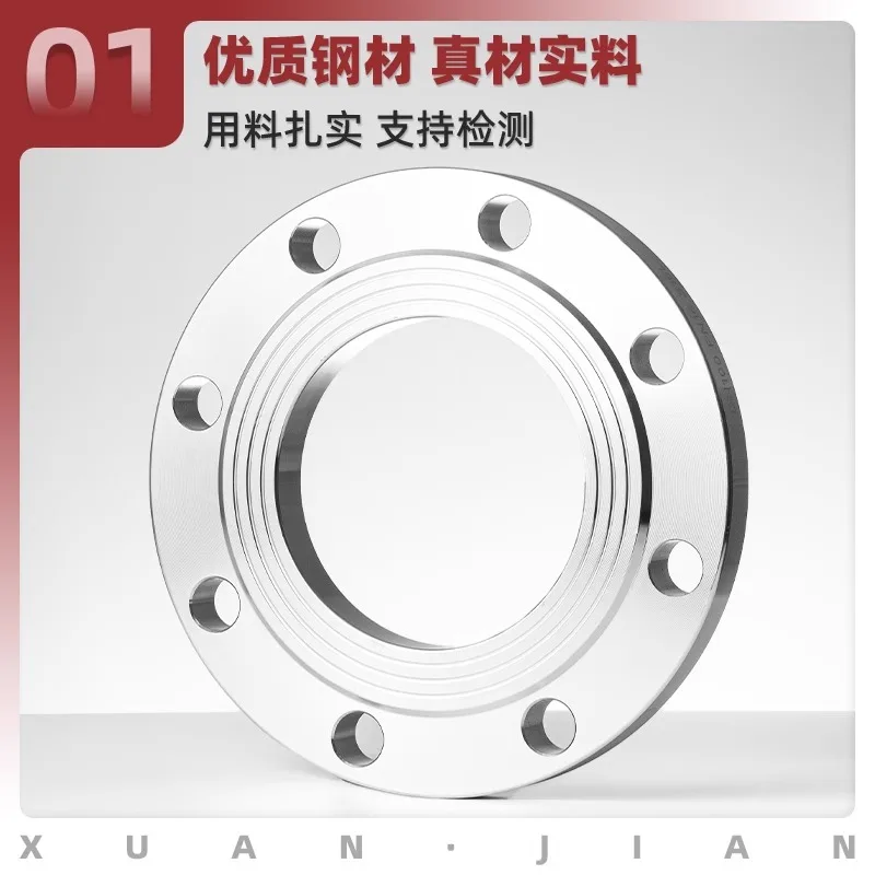 304 stainless steel flange HG5010-58 mechanical part negative differential forging flat welding flange plate flat welding PN16