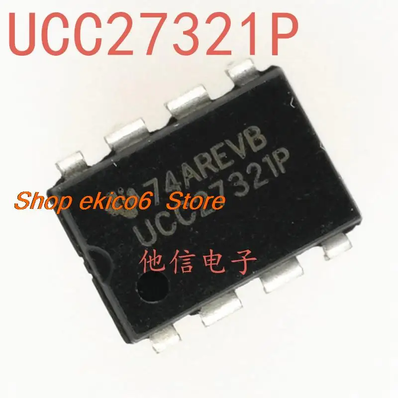 الأسهم الأصلية UCC27321P DIP8 MOSFET UCC2732 ، 5 قطعة