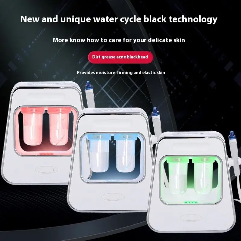 多機能毛穴縮小黒ずみ除去スキンケアフェイシャル洗浄機