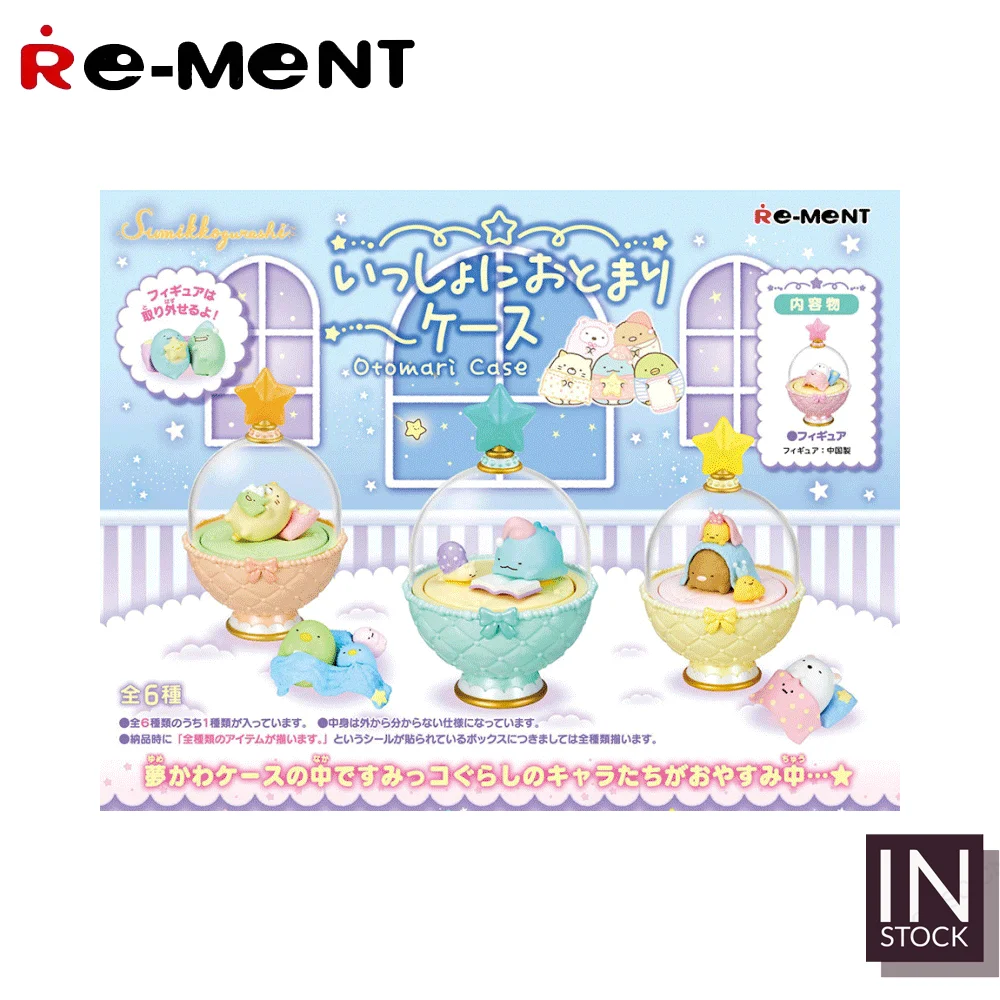 [IN STOCK] Original REMENT Sumikko [RE-MENT] - Sumikko Otowari Case-REMENT2021