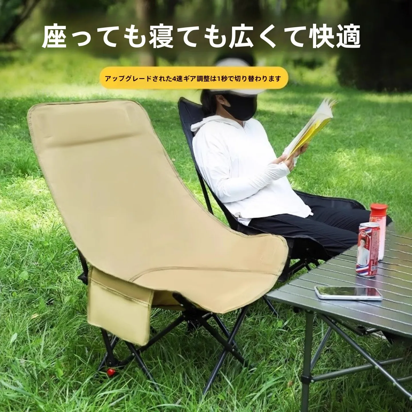 屋外ポータブル折りたたみ椅子ハイバックムーンチェア4段階調整キャンプ釣りピクニック座って横になる2人掛け椅子