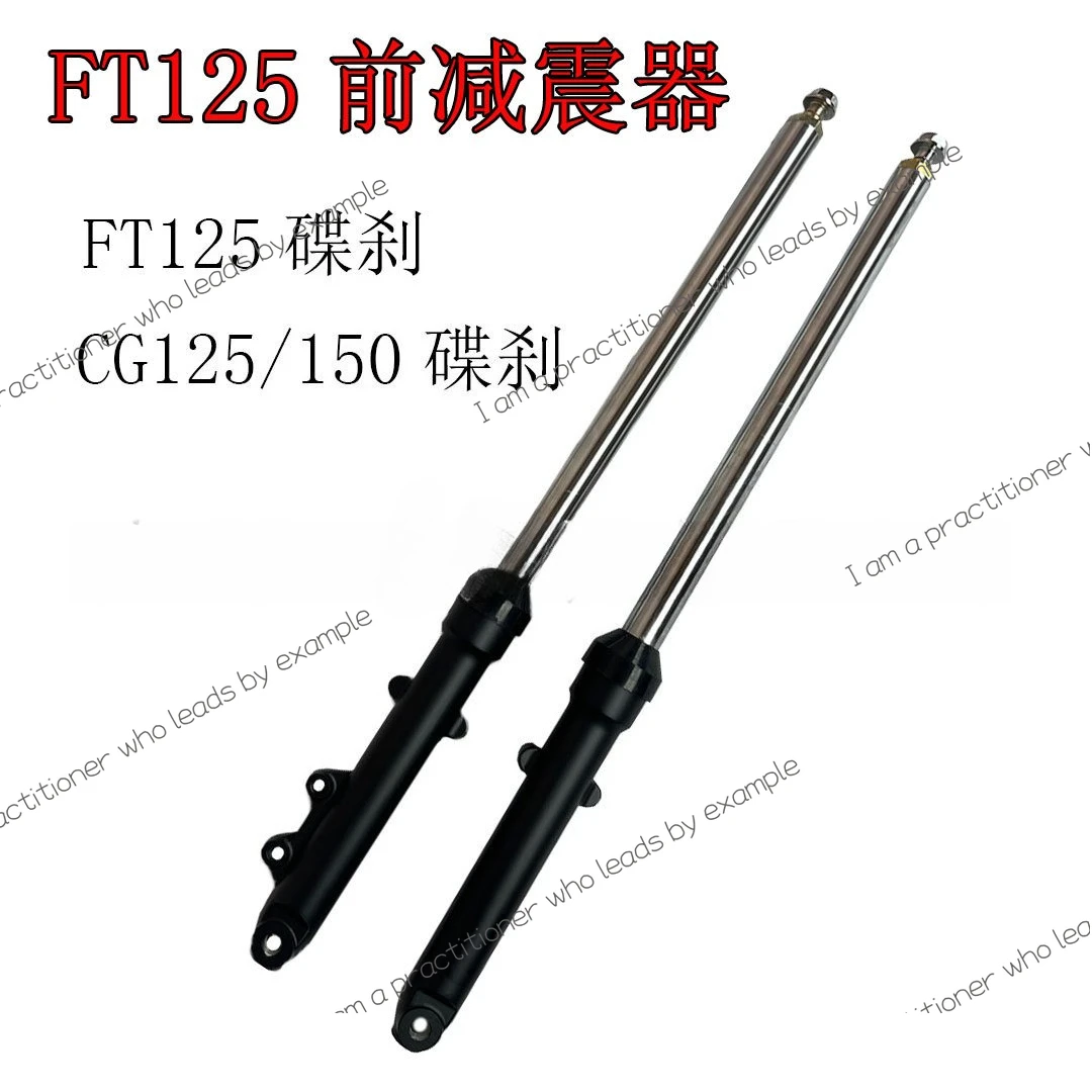 CG front shock absorber, motorcycle front shock absorber Italika Ft125 disc brake