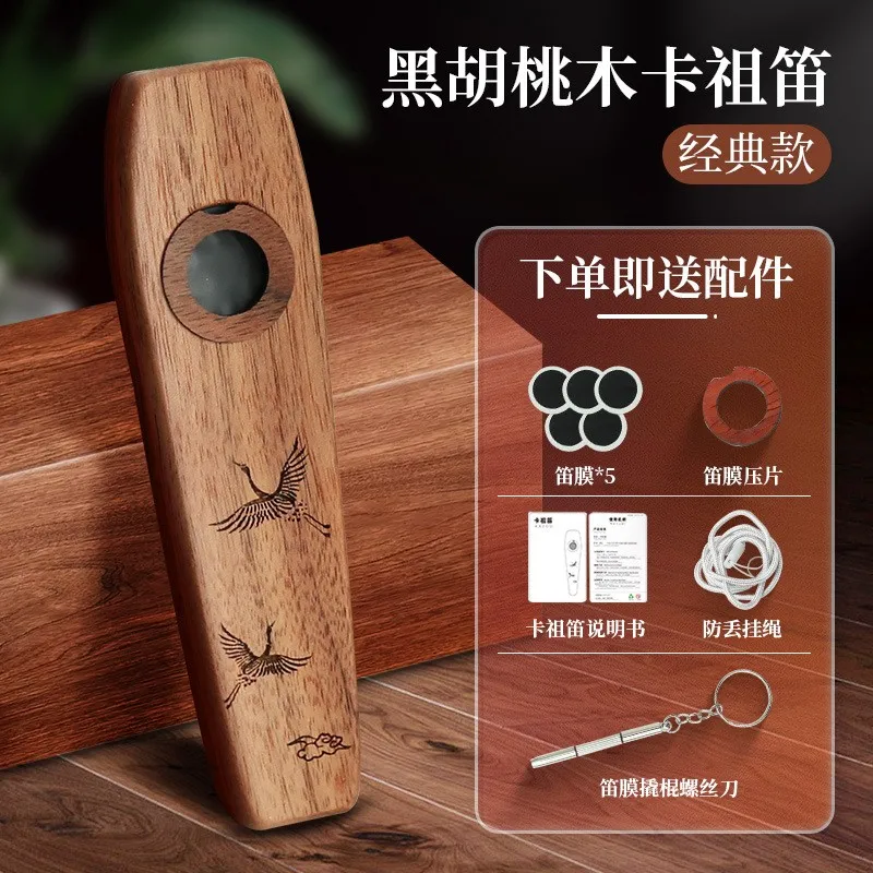 

Sturdy Solid Wood Adults Durable Wooden Musical Instrument Flute Beginners Classic Mini Kazoo For Ukulele