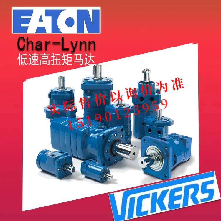 Eaton Charles Lynn Hydraulic Motor H-130CD2XJ H-160CD2XJ