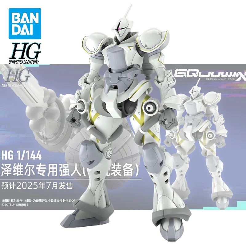 

Bandai HG Mobile suit Gundam GQuuuuuuX MS-15/H Strongman Xavier Olivette Action Figure Model Original Collectible Model Gift