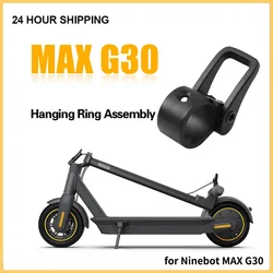 Electric Scooter Hanging Ring Assembly For Ninebot MAX G30  Hook Parts Ebike Universal Replacement Parts Black