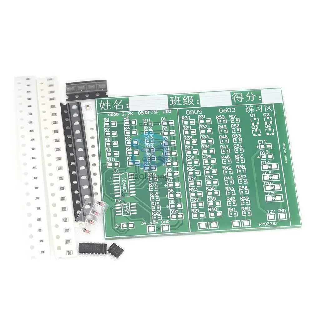 84 шт., детали для водяных ламп, 0805, 0603