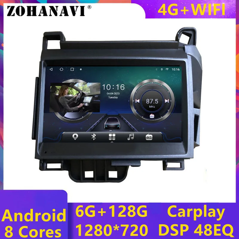 DSP Android Carplay For Lexus CT200H GPS Navigation Multimedia Video Player Autoradio Stereo Car Radio CT200 Head Unit