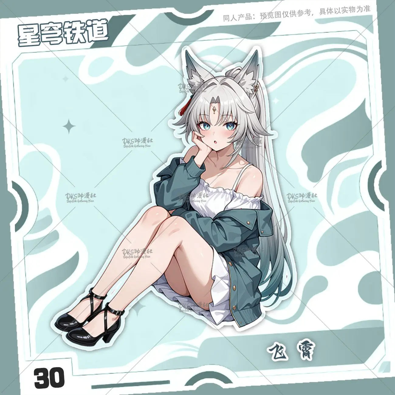 

Аниме Honkai: Star Rail Feixiao акриловая стоячая вывеска модель тарелка украшение стол фигурка дисплей мультяшный аксессуар подарок