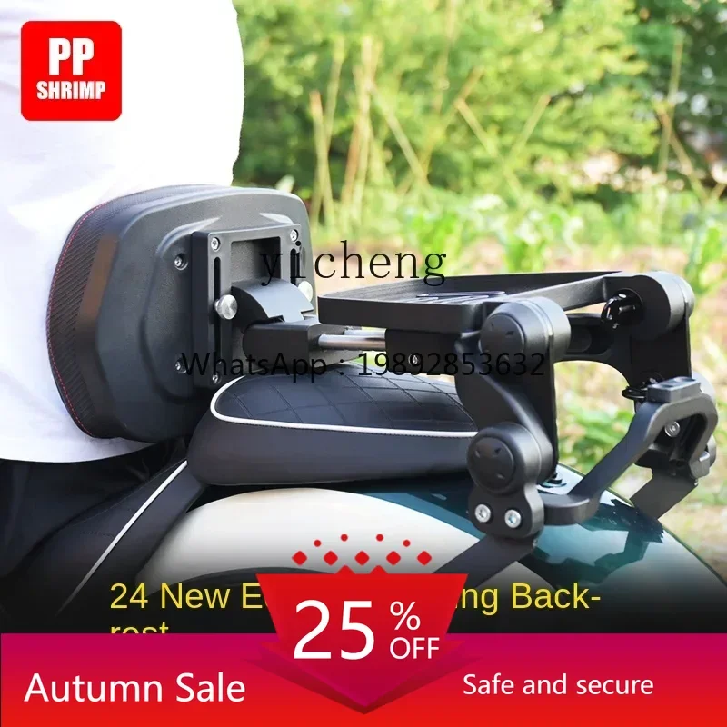 

applicable CU5250 spring breeze CLC450 TR300 flash 600 gray stone 250 modified aluminum alloy folding backrest