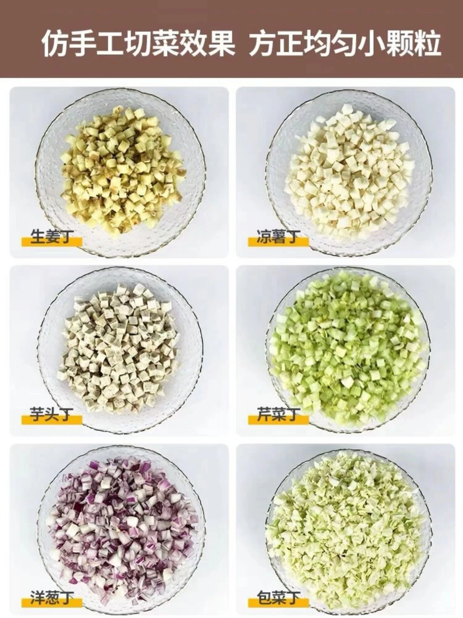 Cuber Commercial Particles Carrot Fruit Vegetable Potato Dicing Onion Dicing Electric Small