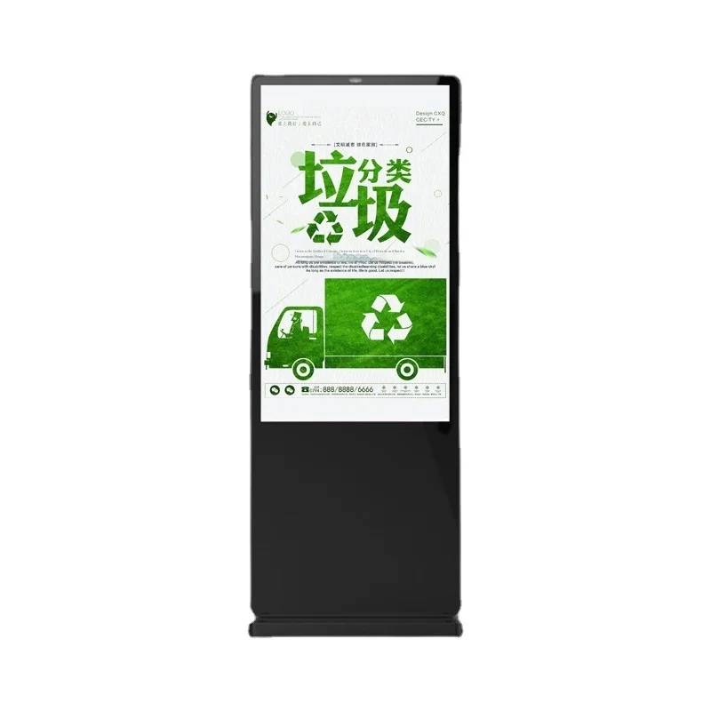 High-Brightness Rainproof Waterproof Outdoor Vertical LCD Advertising Screen Floor-Standing Digital Ad SDK Function IP65 Rated
