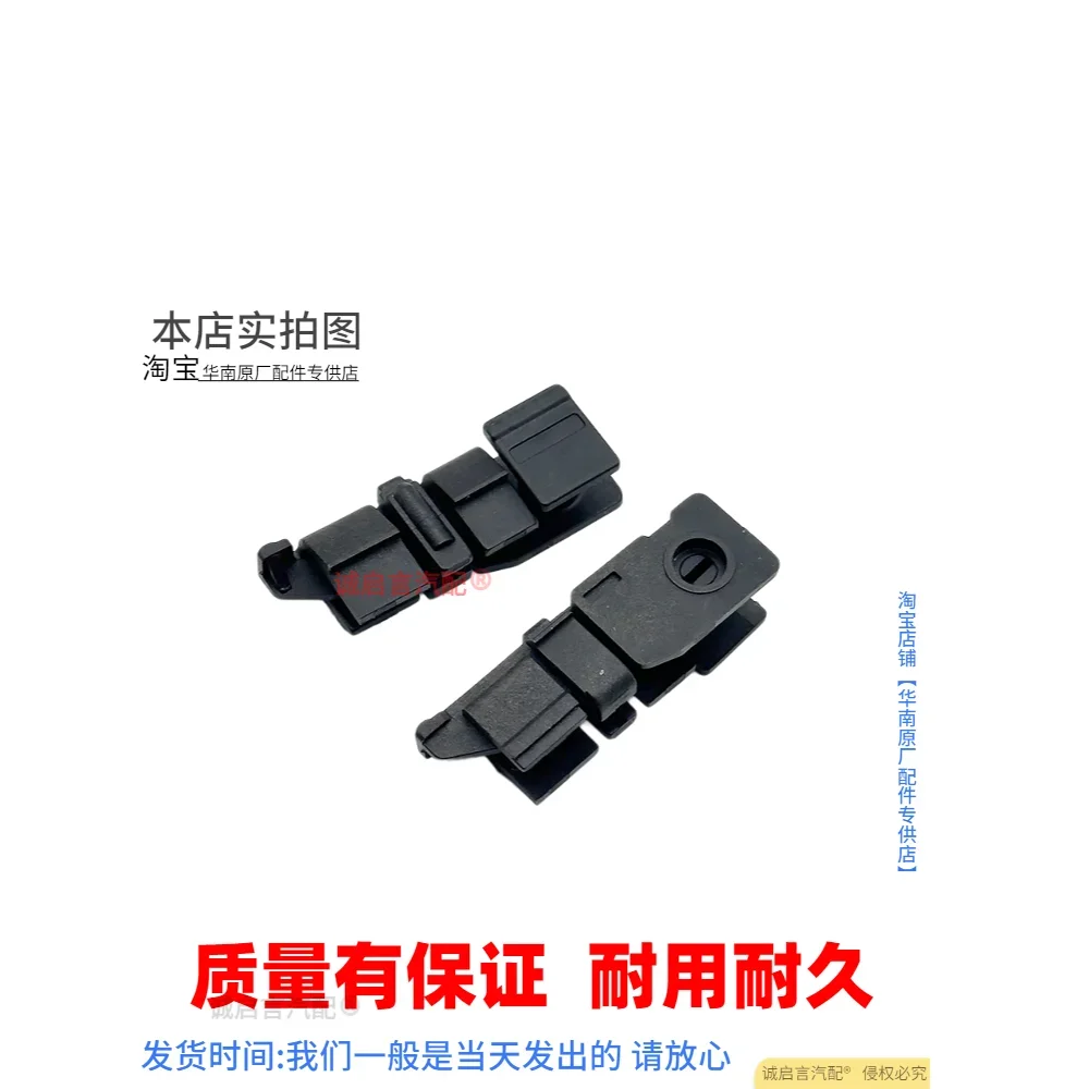1pc for Envision Tiguan Roewe RX5 Audi Q5 Yeti Sharan sunroof deflector bracket clip buckle
