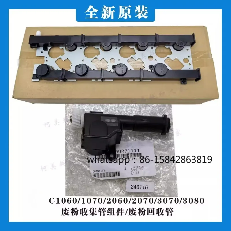 

Оригинальный узел сбора отработанного порошка C1060 1070 2060 2070 3070 3080