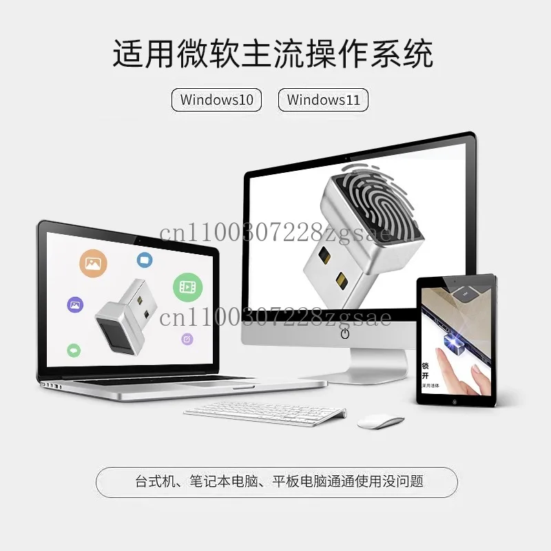 معرف بصمات الأصابع USB للكمبيوتر TypeC يفتح الكمبيوتر المحمول Windows Hello Logger win11