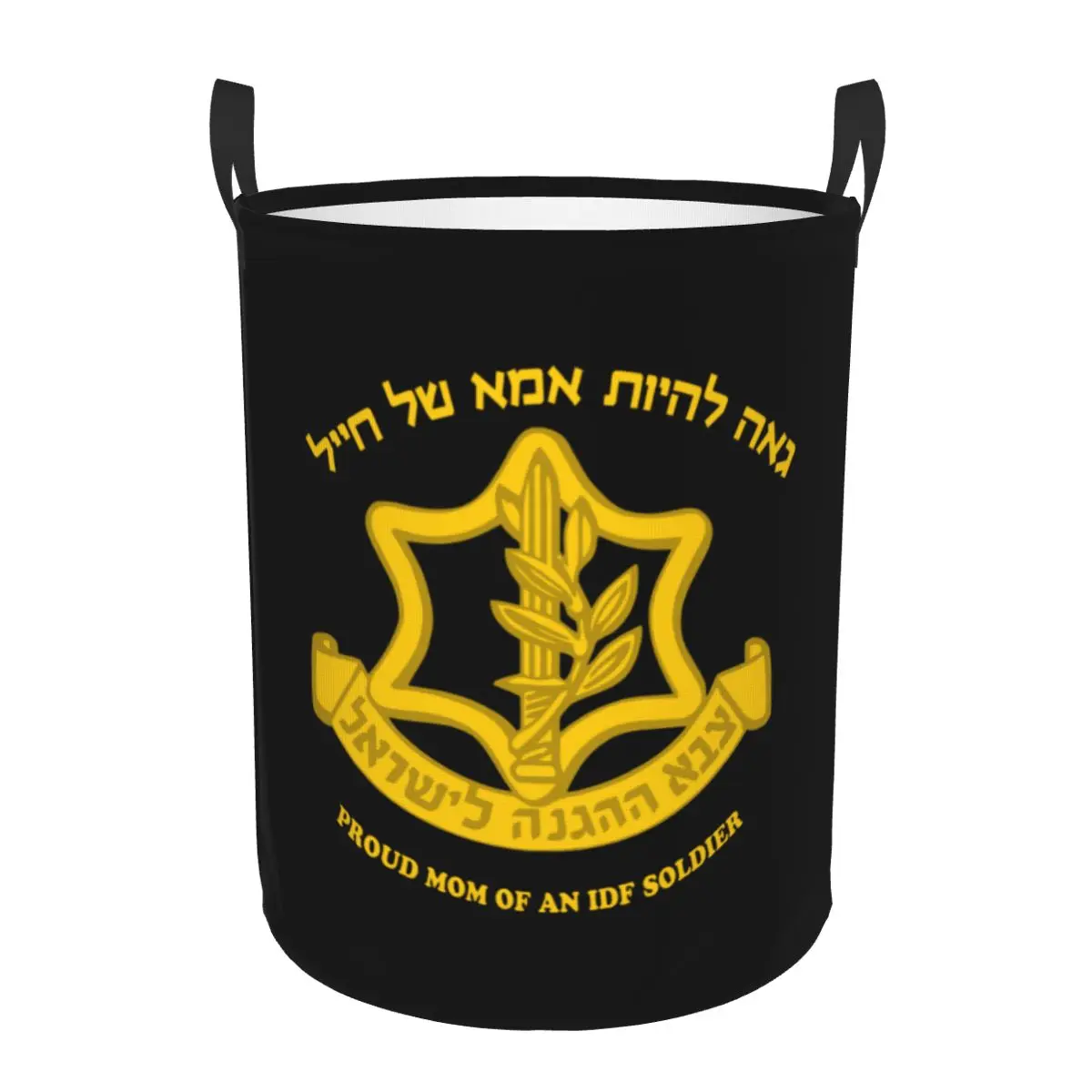 Israel Defense Forces IDF Laundry Basket Collapsible Military Army Clothes Toy Hamper Storage Bin for Kids Nursery