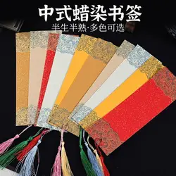HVV Guofeng Creative DIY Blank Xuan Paper Bookmark Brush Calligraphy French painting hand-painted bookmark antique creation