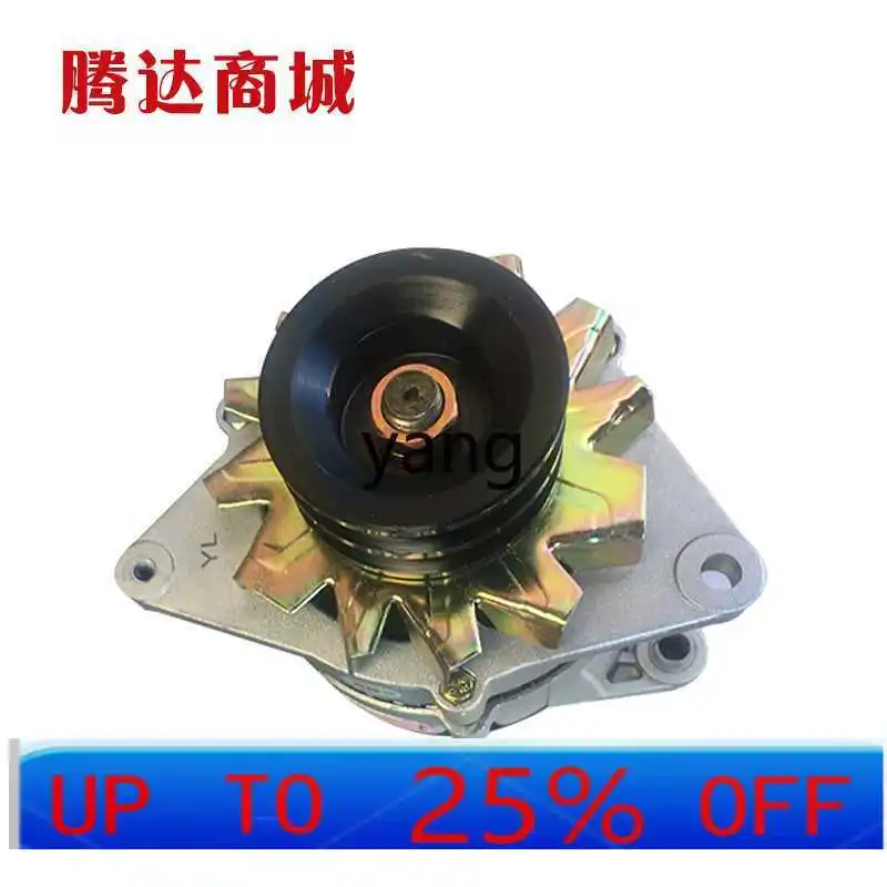 

CX truck agricultural construction vehicle 12V24V generator harvester AC brushless generator