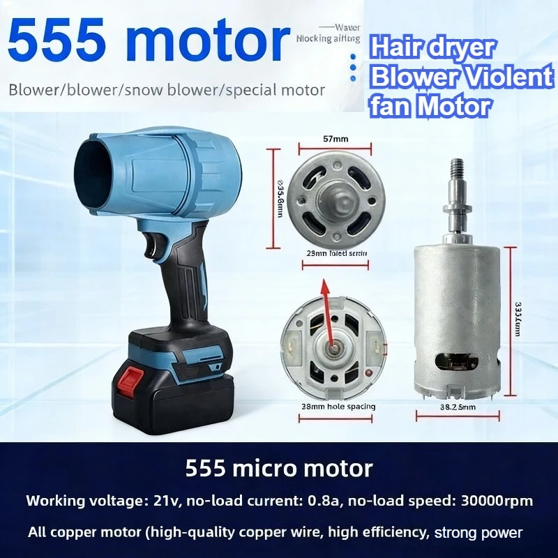 

Беспроводной перезаряжаемый мощный вентилятор-фен Storm 555 21V DC для дома, сада, улицы, очистки от снега, пыли и листьев