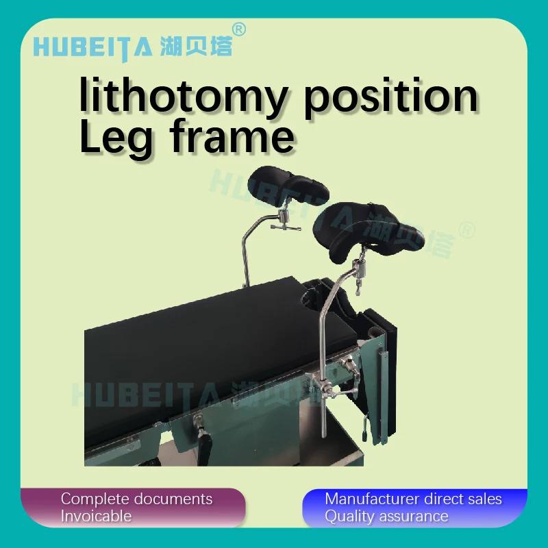 Adjustable lithotomy position Leg frame operating table gynecology and obstetricsl  leg holder Supporting popliteal space ﻿