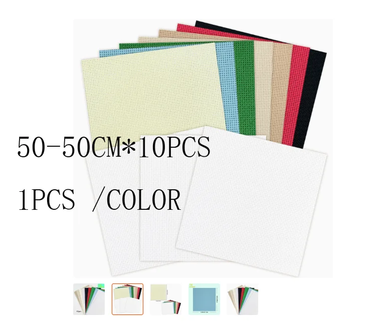 

Однотонная ткань для вышивки крестом, 14CT, 10 штук, 50*50 см, набор для начинающих.