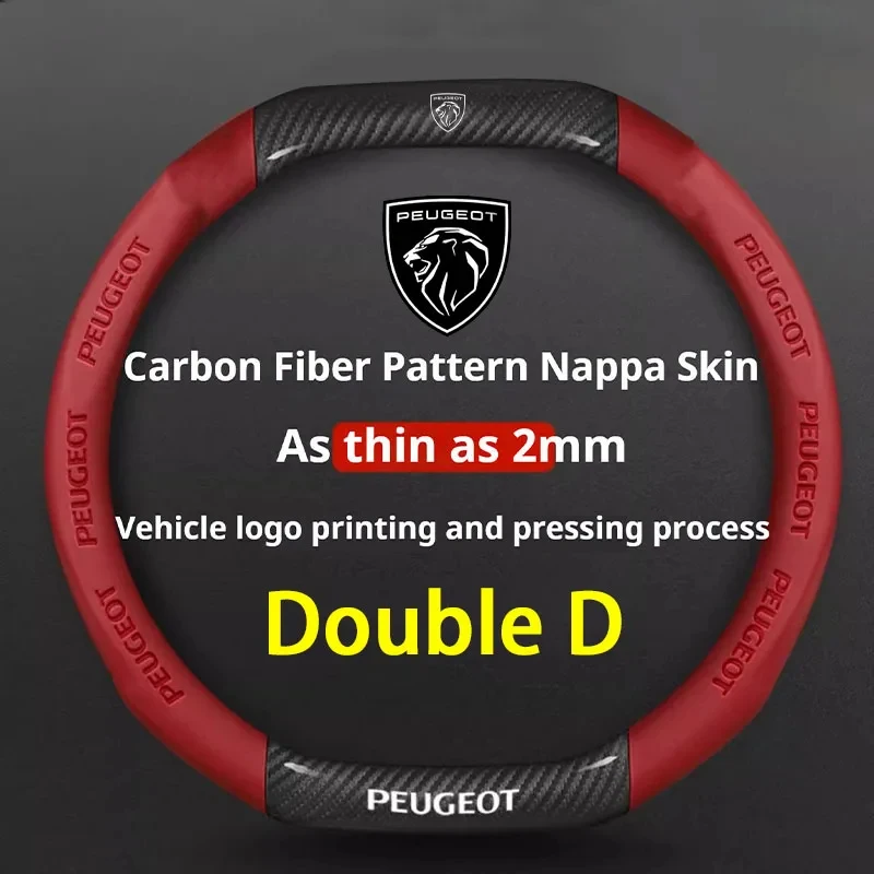 For Peugeot 508 308 SW E-208 208 E-408 408 GT 2008 3008 5008 E-3008 E-2008 E-Expert E-Traveller Rifter Car Steering Wheel Cove