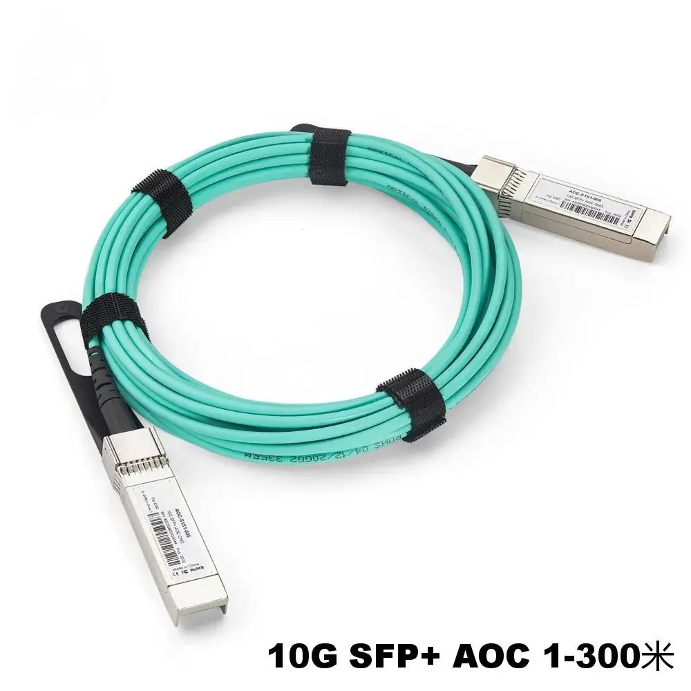 10G Active Optical …