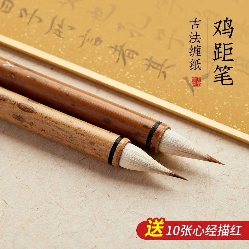 

Liupintang chicken distance Xiaokai Langhao pen professional grade calligraphy special Yang Jihao soft pen manual