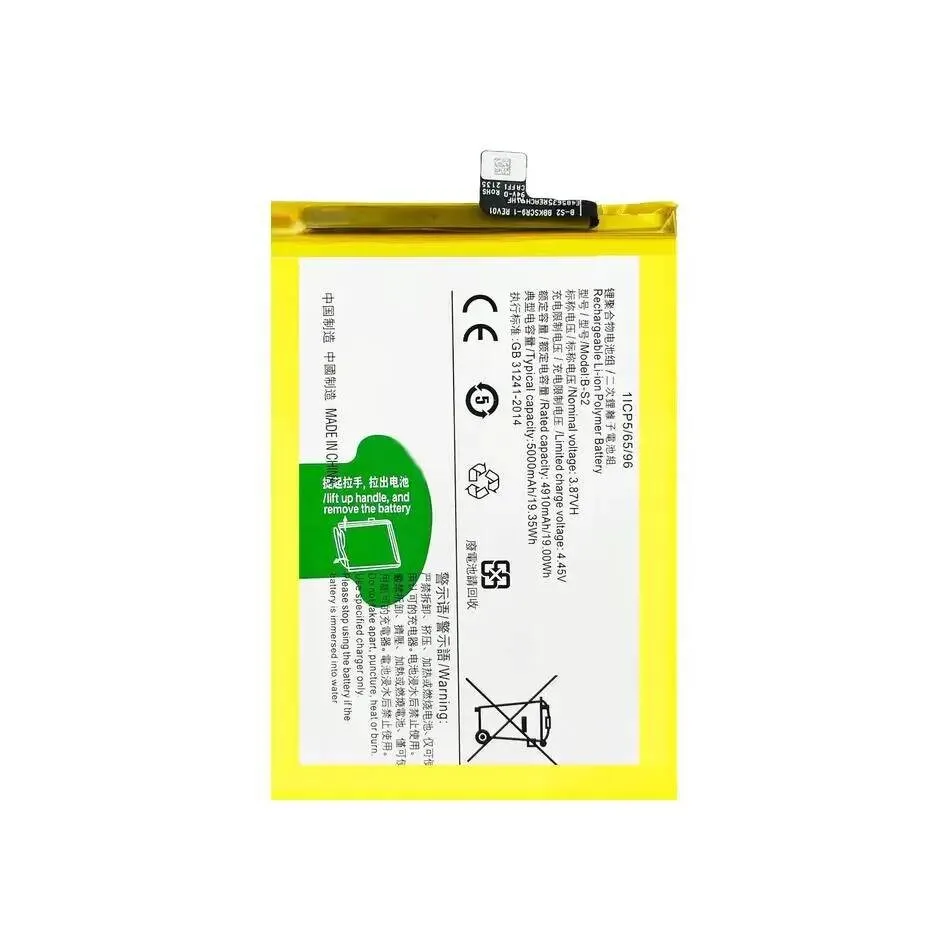 Batería de teléfono móvil 5000mAh premium de repuesto para Vivo Y33S V2109 B-S2, segura y confiable 2