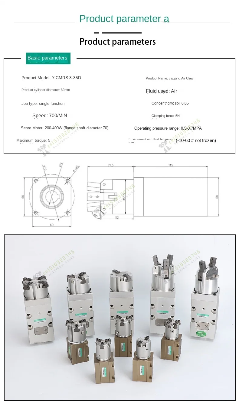 Filling machine 360 degree infinite rotation parallel cap screw bottle cap cylinder YCMRS3-32D three claw