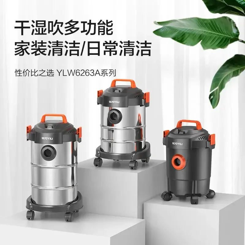 Household new high-power  vacuum cleaner small powerful handheld carpet wet and dry bucket vacuum cleaner