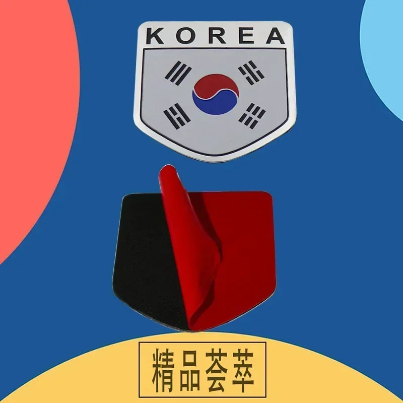 QA Badge Sticker For SUV Off Road car Engine Hood Fender trunk Tail Rear Decal Emblem 3D Premium Korea Korean National Flag